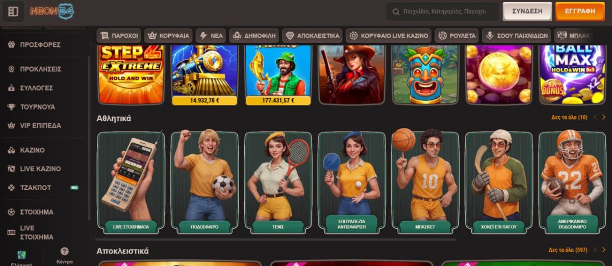 Neon54 Casino image 2